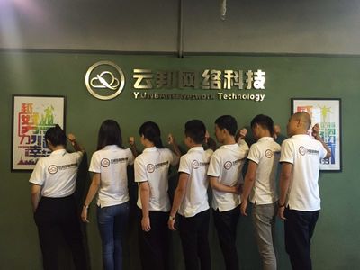 云邦网络科技隆重开业,邦诚财税集团版图扩大