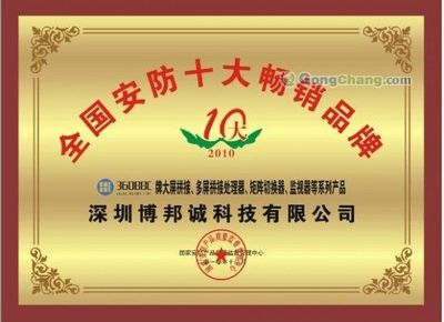 【夏普40寸液晶电视厂家】夏普40寸液晶电视公司相册,夏普40寸液晶电视厂家相关资讯-世界工厂网